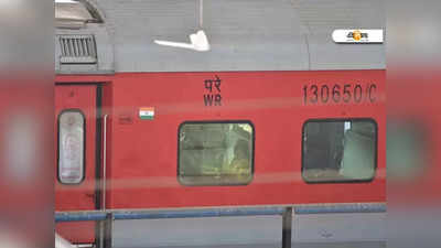 Indian Railway News: রেলে কবে থেকে Senior Citizen Concession? রেলমন্ত্রীর জবাব...