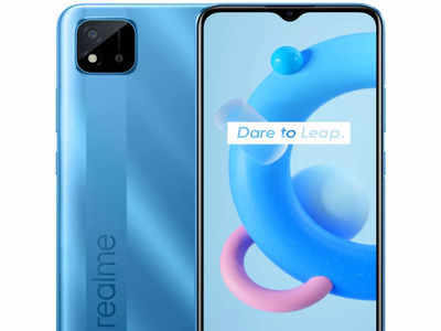 Realme C11 2021 खरीदने वाले ग्राहकों को जोरदार झटका, महंगा हुआ ये बजट स्मार्टफोन, देखें नई कीमत