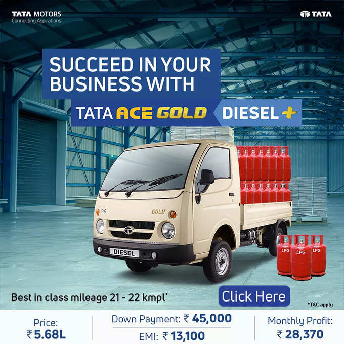 TATA Ace Gold