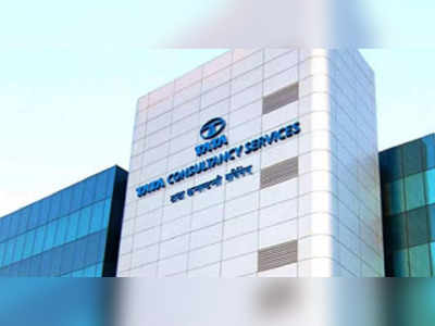 TCS: মহিলাদের কাজে ফেরার সুযোগ দিচ্ছে সংস্থা