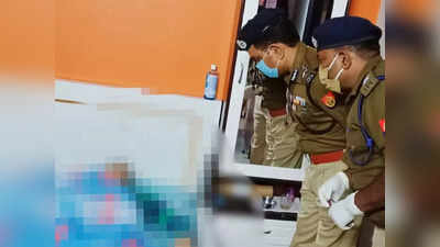 Kanpur News: कानपुर में डॉक्टर ने बेटा-बेटी और पत्नी की हत्या कर डायरी में लिखा- कोविड हम सबको मार देगा