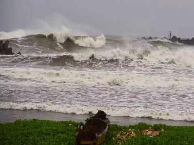 Cyclone Jawad: जवाद चक्रीवादळाबाबत मोठी बातमी; या तीन राज्यांना धोका, अलर्ट जारी