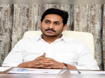 ఐదు రోజులు రాలేను.. హైకోర్టులో సీఎం జగన్ కీలక పిటిషన్