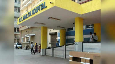 Mumbai News: BMC के डॉक्टरों की प्राइवेट प्रैक्टिस बंद होलापरवाही के खिलाफ नगरसेवकों में गुस्सा