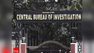 CBI raid in UP: करोड़ों की धोखाधड़ी का मामला, रोहतास ग्रुप के लखनऊ, अयोध्या और गाजीपुर ठिकानों पर सीबीआई की छापेमारी