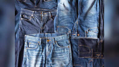 स्टाइल और कंफर्ट में नंबर हैं ये Jeans For Men, कई शेड और मॉडल में हैं उपलब्ध