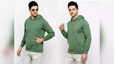 या Hoodies For Men हिवाळ्यातही तुम्हाला स्टायलिश विंटर लुक देतील