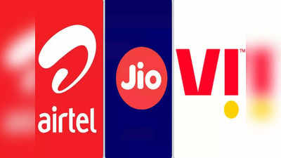 Airtel vs Vi vs Jio: 300 रुपये से कम में डाटा-कॉलिंग-SMS-OTT ऐप्स का एक्सेस और बहुत कुछ