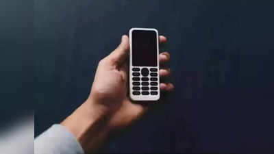 Best phones: १ वर्षाच्या रिचार्जपेक्षाही कमी किंमतीत येतात हे टॉप-५ फोन्स, सेकेंडरी डिव्हाइस म्हणून करू शकता वापर