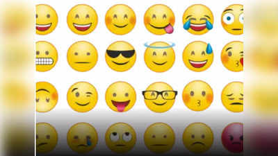 Popular Emoji of 2021: 2021లో ఎక్కువగా వాడిన ఇమోజీలు ఏవో తెలుసా.. లిస్ట్ ఇదే 