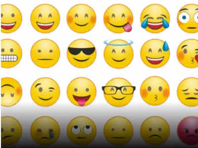 Popular Emoji of 2021: 2021లో ఎక్కువగా వాడిన ఇమోజీలు ఏవో తెలుసా.. లిస్ట్ ఇదే