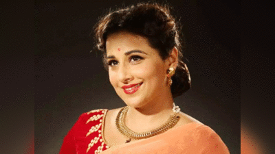 Skin Care Vidya Balan: टॉप प्रड्यूसर की बीवी और करोड़ों की मालकिन को पसंद नहीं पार्लर जाना, फिर भी इन पर लट्टू है पूरा हिंदुस्तान