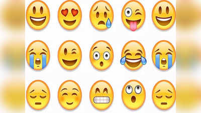 Most used emoji: वर्ष २०२१ मध्ये ‘या’ इमोजींचा झाला सर्वाधिक वापर, पाहा लिस्ट