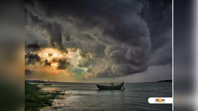 বাংলায় পড়বে না জাওয়াদের প্রভাব, আশ্বস্ত করল আবহাওয়া দফতর