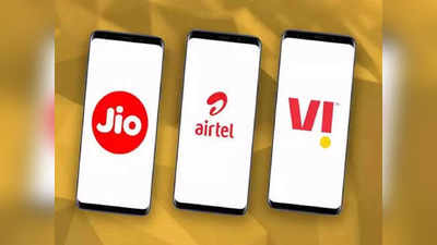 Airtel vs Jio vs VI: ३०० रुपयांपेक्षा कमी रिचार्जमध्ये मिळत आहे शानदार बेनिफिट्स, पाहा कोणाचा प्लान बेस्ट?