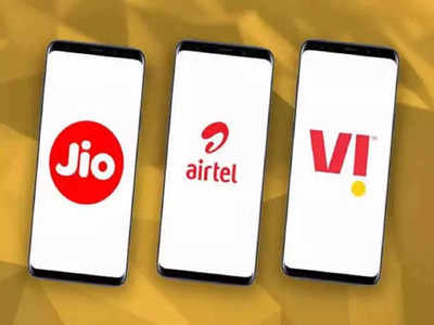 Airtel vs Jio vs VI: ३०० रुपयांपेक्षा कमी रिचार्जमध्ये मिळत आहे शानदार बेनिफिट्स, पाहा कोणाचा प्लान बेस्ट?