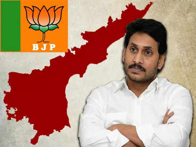 YS Jagan కు బీజేపీ ఊహించని ట్విస్ట్.. 3 రాజధానులు, అమరావతిపై సంచలనం!