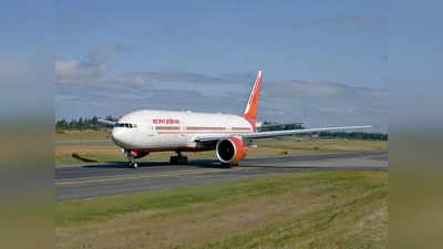 एयर इंडिया की फ्लाइट में पैसेंजर की मौत, अमेरिका जा रहा विमान उड़ान के 3 घंटे बाद वापस लौटा दिल्‍ली