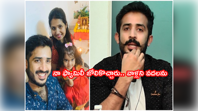 Bigg Boss 5 Telugu: సైబర్ క్రైమ్‌కి యాంకర్ రవి.. ఆ చెత్త డాష్‌గాళ్లపై లీగల్ యాక్షన్.. బిగ్ బాస్ మ్యాటర్ సీరియస్ 