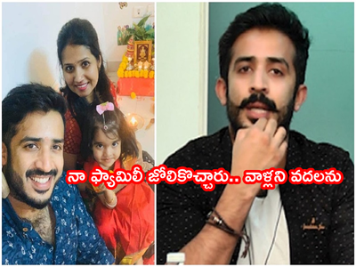 Bigg Boss 5 Telugu: సైబర్ క్రైమ్‌కి యాంకర్ రవి.. ఆ చెత్త డాష్‌గాళ్లపై లీగల్ యాక్షన్.. బిగ్ బాస్ మ్యాటర్ సీరియస్