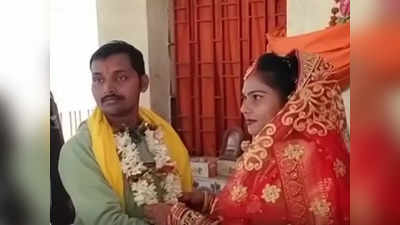 Aurangabad News : इश्क में मिला धोखा तो प्रेमिका ने भिजवाया जेल, फिर आजादी के लिए राजकुमार ने की सपना से शादी