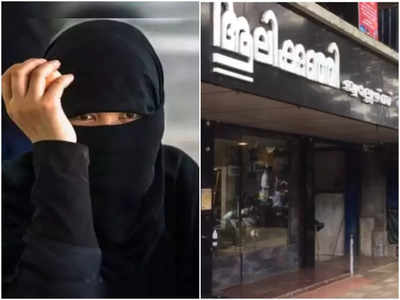 പര്‍ദ്ദപ്പേടിയില്‍ കൊടുവളളിയിലെ ജ്വല്ലറി ഉടമകള്‍, വീഡിയോ