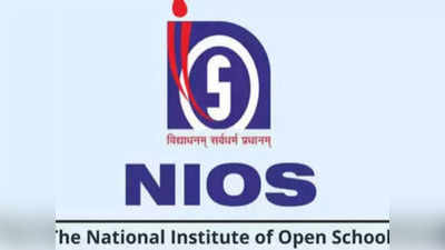 NIOS Exam 2022 Dates: 04 जनवरी से शुरू होंगे NIOS ODE एग्जाम, इस दिन से करें रजिस्ट्रेशन