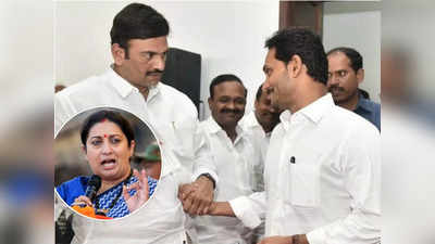 YS Jagan కు బిగ్ షాక్: ఢిల్లీలో ఎంపీ రఘురామ సంచలనం.. కేంద్రం సీరియస్‌గా..!