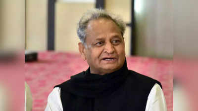 Ashok Gehlot News : सीएम अशोक गहलोत ने BJP कार्यसमिति के राजनीतिक प्रस्ताव को बताया झूठ का पुलिंदा, जानिए क्या कहा