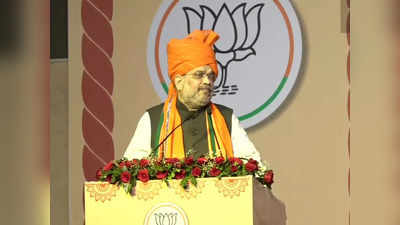 Amit Shah in Jaipur : 2023 में दो-तिहाई बहुमत से बनेगी BJP की सरकार, बोले अमित शाह, लॉ एंड ऑर्डर पर सीएम गहलोत को घेरा