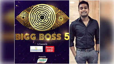Bigg Boss 5 Telugu విన్నర్ అతడే.. నా సపోర్ట్ తనకే అంటూ రాహుల్ సిప్లిగంజ్ సెన్సేషనల్ కామెంట్స్