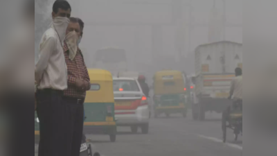 दिल्ली में हवा जहरीली, AQI बहुत खराब श्रेणी में, अब मौसम से ही आस