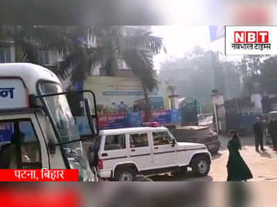 Patna News : नेपाल से दिल्ली तक के नशे के नेटवर्क का खुलासा, पटना पुलिस ने राजस्थान के तस्कर को दबोचा