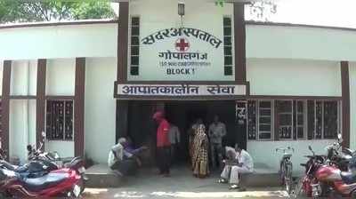Omicron in Bihar : गोपालगंज के 5 कोरोना पॉजिटिव के सैम्पल ओमीक्रोन जांच के लिए भेजे गए, हाल ही में लौटे थे महाराष्ट्र से