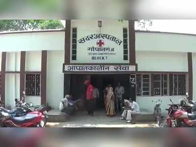 Omicron in Bihar : गोपालगंज के 5 कोरोना पॉजिटिव के सैम्पल ओमीक्रोन जांच के लिए भेजे गए, हाल ही में लौटे थे महाराष्ट्र से