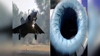 mirage fighter jet tyre :  लढाऊ मिराज विमानाचा टायर चोरीला, चोर हवाई दलाच्या तळावर पोहोचले, म्हणाले...