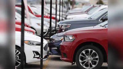 Car Price Hike: अगले साल से ये कंपनियां महंगी कर सकती हैं कारें, यहां देखिए पूरी लिस्ट