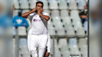 R Ashwin Test Wickets: कुंबले से आगे निकले अश्विन, कैलेंडर ईयर में यह उपलब्धि हासिल करने वाले बने पहले भारतीय