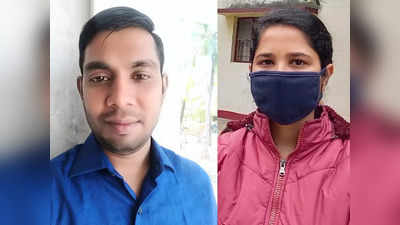 Jamshedpur News : सुहागरात पर MBA पति ने रखी IAS बनने की शर्त, अब घर बसाने के लिए कोर्ट का चक्कर लगा रही पत्नी