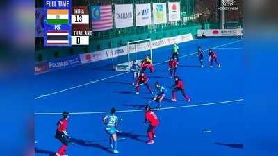 दे दणादण... भारतीय महिला खेळाडूंनी थायलंडचा १३-० ने उडवला धुव्वा