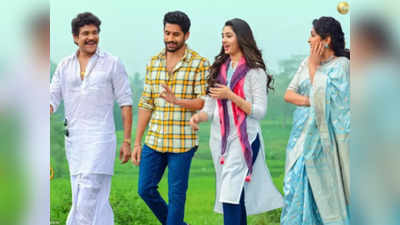 ‘నా కోసం’ అంటూ కృతి శెట్టిపై చైతూ ప్రేమ.. ఒకే ఫ్రేమ్‌లో నలుగురు 