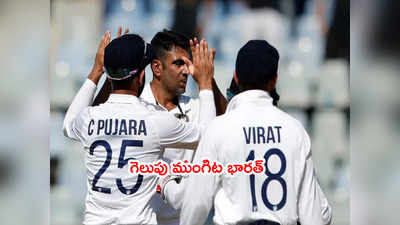 IND vs NZ 2nd Test: విజయానికి చేరువలో భారత్.. న్యూజిలాండ్ ఎదురీత