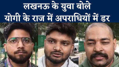 UP की कानून-व्यवस्था पर बोले लखनऊ के युवा- दंगाइयों के मन में बैठा बुल्डोजर का खौफ