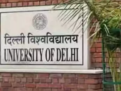 Delhi University Admission:  दाखिले के कट-ऑफ सिस्टम के पक्ष में नहीं डीयू के चांसलर, जानें क्या है वजह