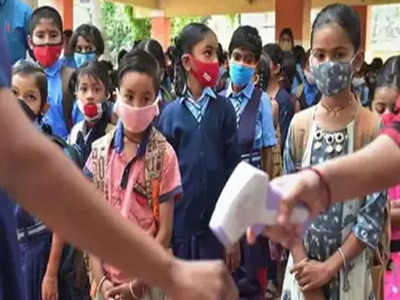 Corona In Karnataka: कर्नाटक में नवोदय विद्यालय के 59 छात्र कोरोना पॉजिटिव, स्टाफ के 10 लोग भी संक्रमित