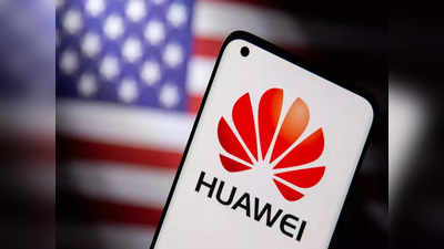 Huawei Mate V: 23 दिसंबर को किया जा सकता है लॉन्च, डिटेल्स हुईं लीक