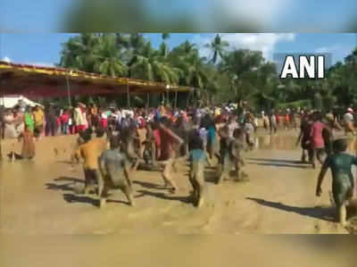 karnataka news: कर्नाटक में बच्‍चों, महिलाओं का कीचड़ में खेला