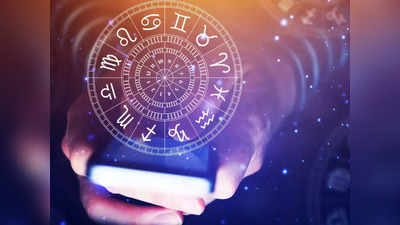 Today Horoscope : చంద్రుడు ఈ రోజు ఏ రాశికి లాభం చేకూరుస్తాడు..!