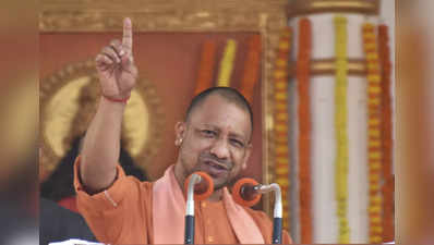 Yogi Adityanath: यूपी चुनाव में व्यापारियों को साध रहे योगी, बोले- आज कोई गुंडा टैक्स नहीं वसूलता, माफिया की सरपरस्त सपा, तभी बुलडोजर से परेशानी