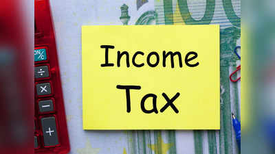 Income Tax డిపార్ట్‌మెంట్‌లో ఉద్యోగాలు.. నెలకు రూ.81,100 వరకు జీతం.. ఈ అర్హతలుంటే చాలు